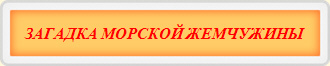 гюцюдйю лнпяйни фелвсфхмш 